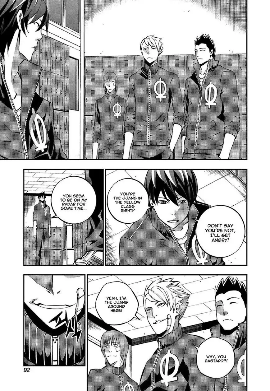 Rebirth Knight Chapter 12 15